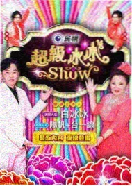 香蕉小视频通勤速览线的分镜要点封面图